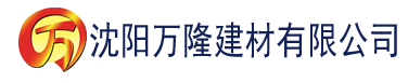 沈阳精品香蕉图片建材有限公司_沈阳轻质石膏厂家抹灰_沈阳石膏自流平生产厂家_沈阳砌筑砂浆厂家